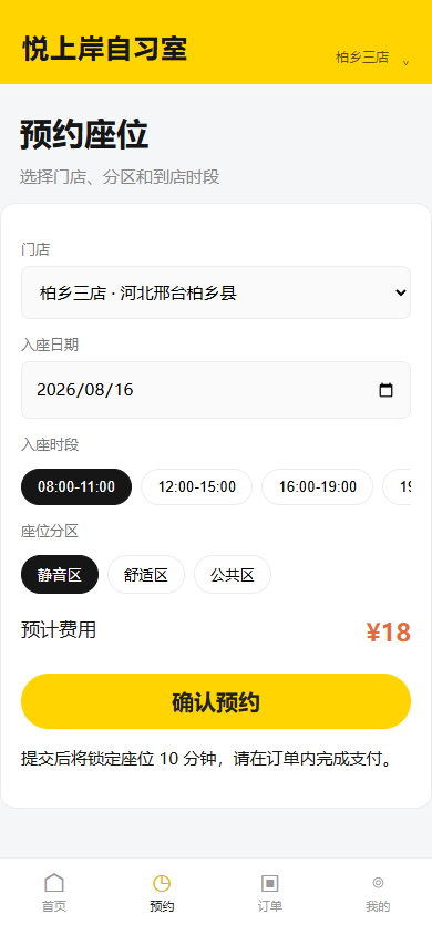 02-booking