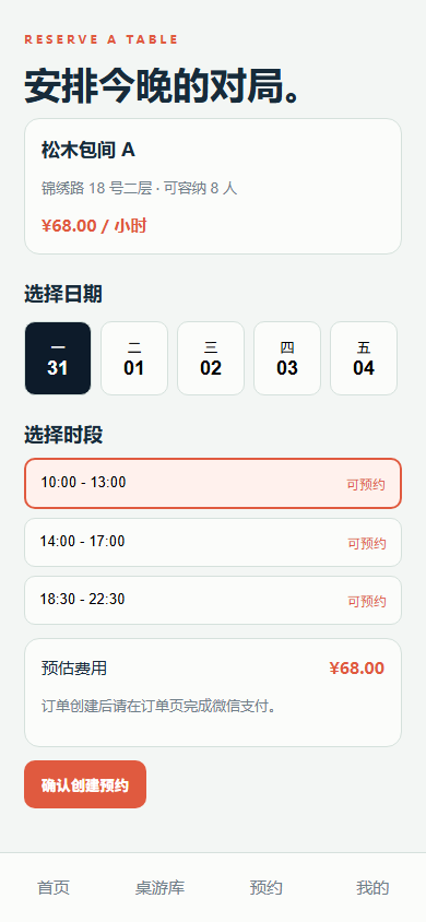 04-mobile-booking