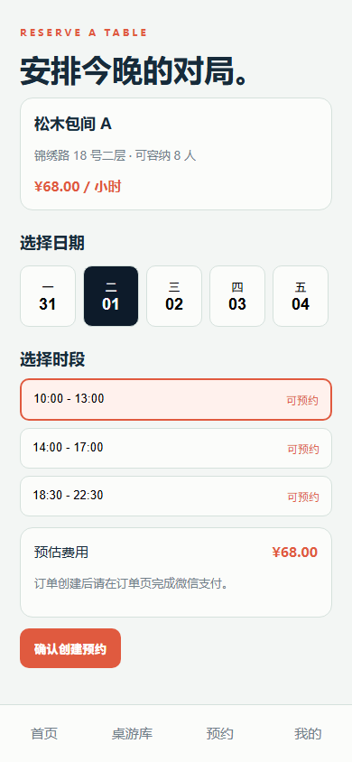 06-mobile-booking-slot